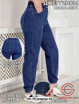 Джинсы на резинке женские - Bruno фото 6