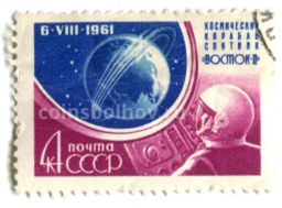 Марка Космический корабль-спутник Восток II 1961 год