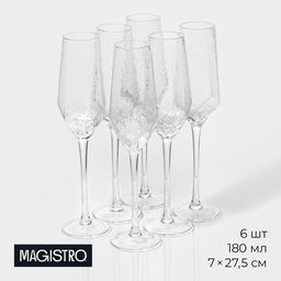 Бокалы для шампанского Magistro «Дарио», 180 мл, 7×27.5 см, набор 6 шт., стекло, прозрачные