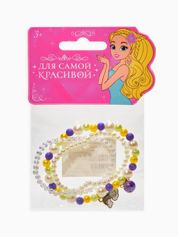 Цена за 2 шт. Браслет детский «Выбражулька», 3 шт. набор, радуга с подвеской, жемчуг, цветной