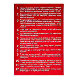 Набор для опытов «Снежный ночник: Змейка», своими руками