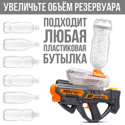 Водное оружие "Бластер Electric" в коробке