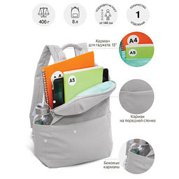 RXL-520-2 Рюкзак - Grizzly фото 40