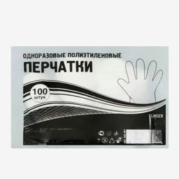 Перчатки одноразовые ПНД 0,6г (L)