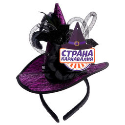 Карнавальный ободок «Ведьма», фиолетовый