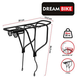 Багажник 26 Dream Bike, стальной, под дисковый тормоз, с пружиной