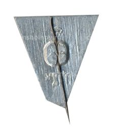 Значок Прыжки в длину