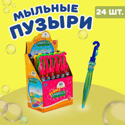 Цена за 24 шт. Мыльные пузыри Зонт на верёвочке, 72 мл, МИКС