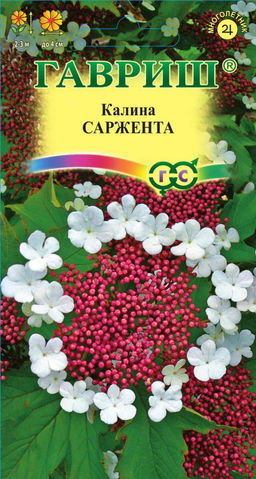 Калина Саржента 0,5 гр (г)