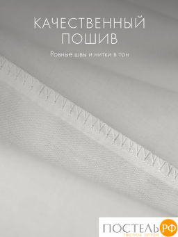 К-т наволочек DOME АНГЕЛИКА хлопок  фото 6