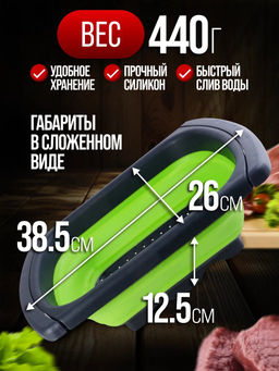 31488-1 Дуршлаг с выдвиж. ручками, ЗЕЛЕН.MB (х12) - Mayer&boch фото 6