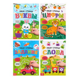 Обучающий набор многоразовых книг с маркерами в коробке Пиши-стирай, 4 шт. по 12 стр. + 2 маркера - Буква-ленд фото 2