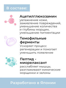 KANS Эссенция для лица с пептидами, для чувствительной кожи, от морщин и покраснений, 100 мл  фото 5