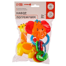 Набор погремушек Африка, 3 шт, Крошка Я  фото 5