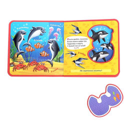 Книжка с мягкими пазлами EVA Изучаем цифры, 12 стр. - Буква-ленд фото 3
