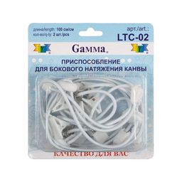 Gamma LTC-02 Приспособление 100 см 2 шт в блистере для бокового натяжения канвы