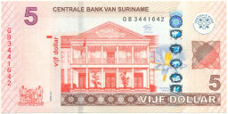 5 долларов 2012 года Суринам