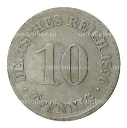 Монета 10 пфеннигов 1896 года D Германия