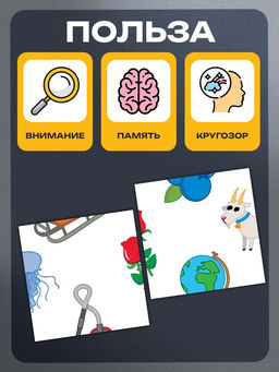 Цена за 3 шт. Развивающий набор Звуковая головоломка. Звуки З, С - Iq-zabiaka фото 9