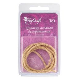 FAYCRAFT Цепочка вязаная декоративная SCJ 3 мм 1 м СК/Распродажа красный/под серебро