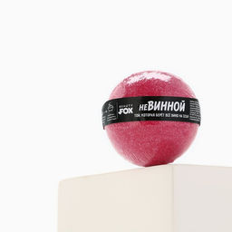Бомбочка для ванны «Невинной», 130 г, аромат вишни, Beauty Fox