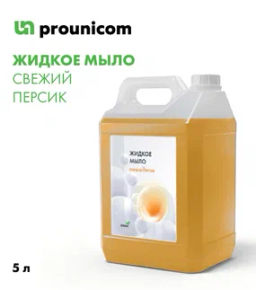 Жидкое мыло для рук "Свежий персик", 5л