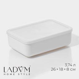 Контейнер для хранения с крышкой LaDom «Лёгкость», 3.74 л, 26×18×8 см, пластик, белый