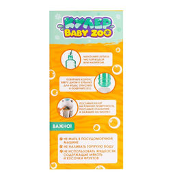 Кулер детский для воды «Панда», 350 мл