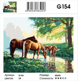 GX21629 - Raduga фото 2