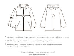 Куртка Softshell демисезонная Серый меланж 7+ - Bungly фото 8