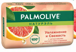ПАЛМОЛИВ мыло 150гр Натурэль "Увлажнение и Свежесть" (с цитрусовыми экстрактами и кремом)