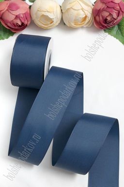 Лента репсовая 5 см*20 ярд "1 сорт" (SF-1350) темно-синий №38