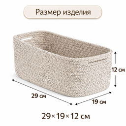 Органайзер OB-AB-160-White