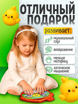 Музыкальная игрушка-пианино Сказочный домик, 16 весёлых песенок, работает от батареек - Zabiaka фото 5