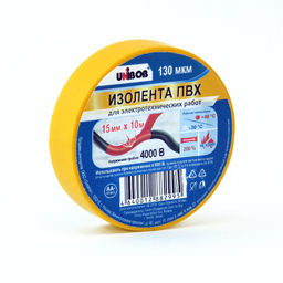 Изолента ПХВ 15мм х 10м, 130мкн (желтая)