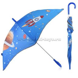 Зонт детский в пакете