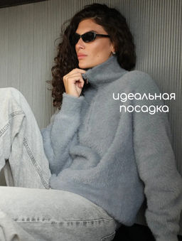 K13305 Джемпер (вязаный трикотаж) СЕРЫЙ