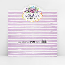 Цена за 10 шт. Конверт для денег «Всего самого прекрасного» фигурный, 17.5 х 8 см