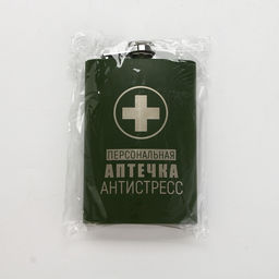 Фляжка «Персональная аптечка», 270 мл, зелёная