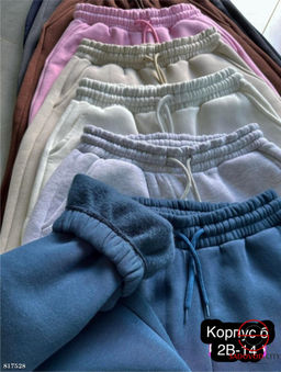 Брюки женские с мехом на резинке