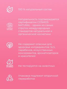 Соль для ванны Роза - Siberina фото 7