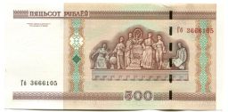 500 рублей 2000 года Белоруссия