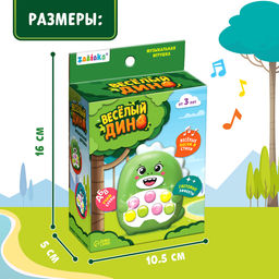 Музыкальная игрушка Весёлый дино, звук, свет, цвет светло-зелёный - Zabiaka фото 8