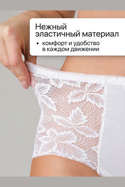 Набор трусов OIRO 0209 кружевные 46-60 3 шт