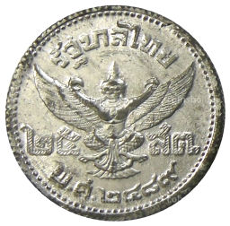 25 сатанг 1946 года Таиланд