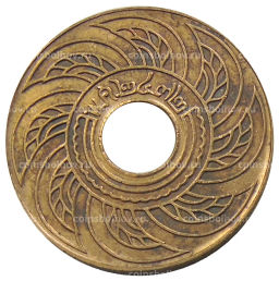 Монета 1 сатанг 1929 года Таиланд