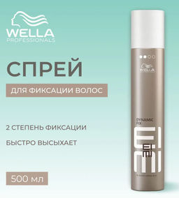 -15% Спрей фиксатор 45 секунд моделирующий Dynamic Fix, 500 мл Wella Professionals  фото 3