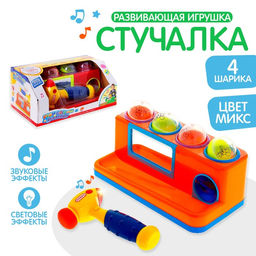 Развивающая игрушка Стучалка, звуковые эффекты, работает от батареек, МИКС