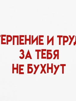 Пакет подарочный ламинированный под бутылку,13?32?11.3 см - UPAK LAND фото 3