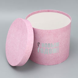 Набор подарочных коробок 5 в 1 С Новым годом, 13 х 1419.5 х 22 см - Дарите счастье фото 7